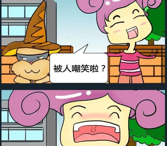 第069话 第2页