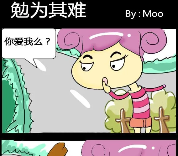 第070话 第1页