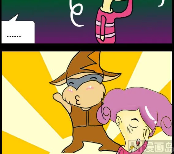 第072话 第3页