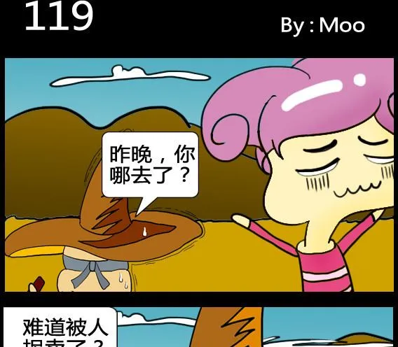 第073话 第1页