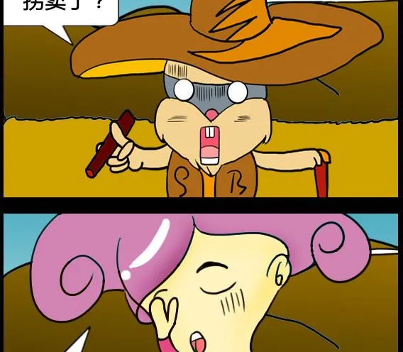 第073话 第2页