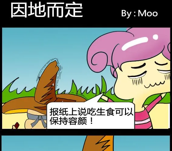 第075话 第1页