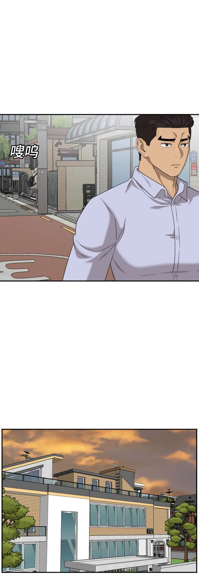 第129话 第10页