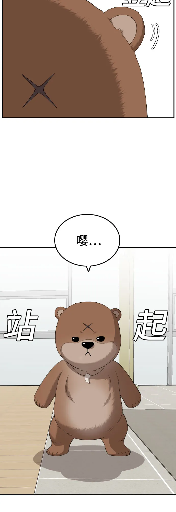 第129话 第12页