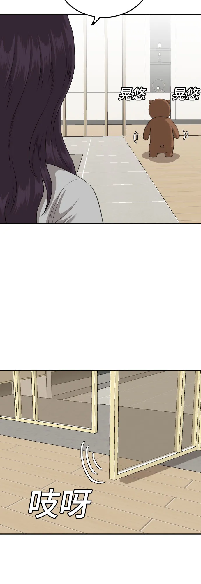 第129话 第14页