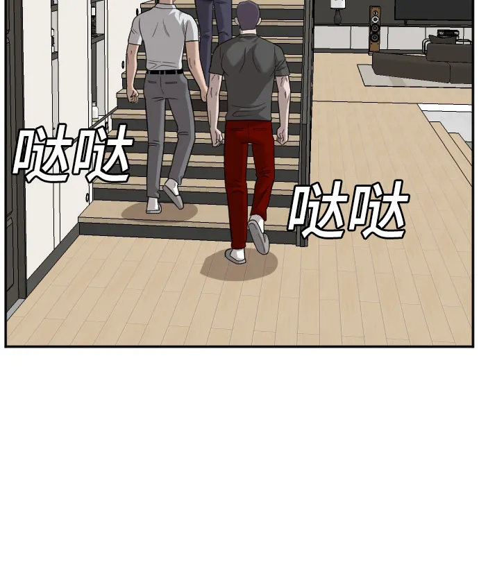 第129话 第25页
