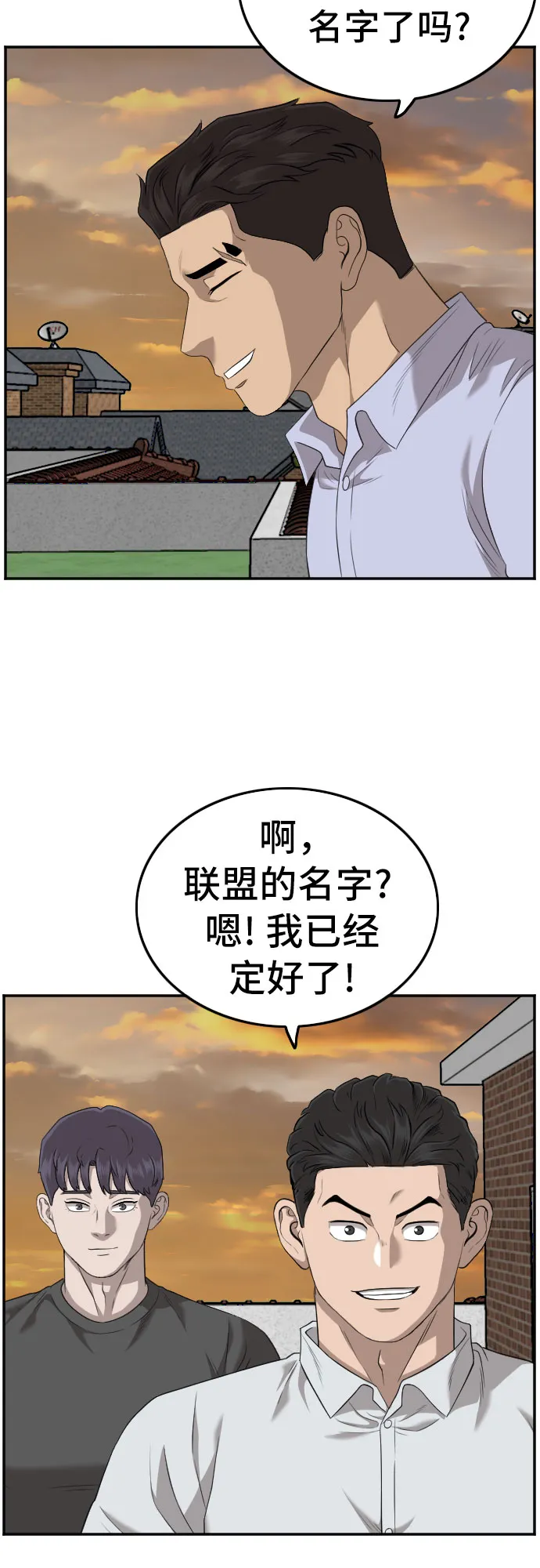 第129话 第37页