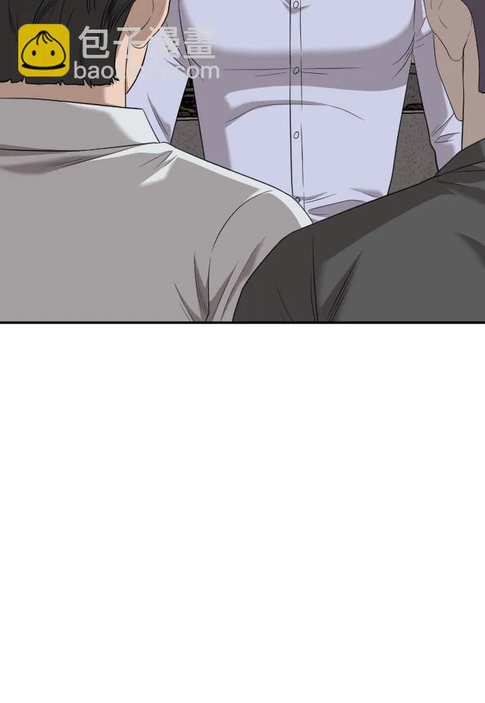 第129话 第41页
