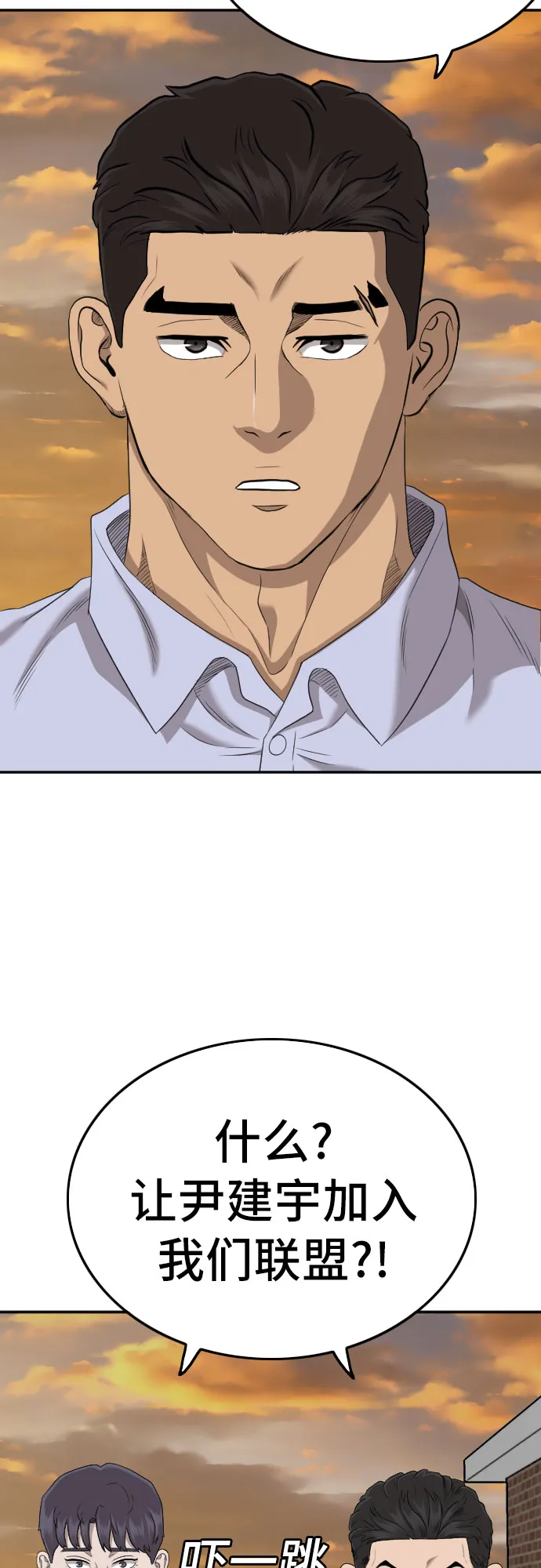 第129话 第51页