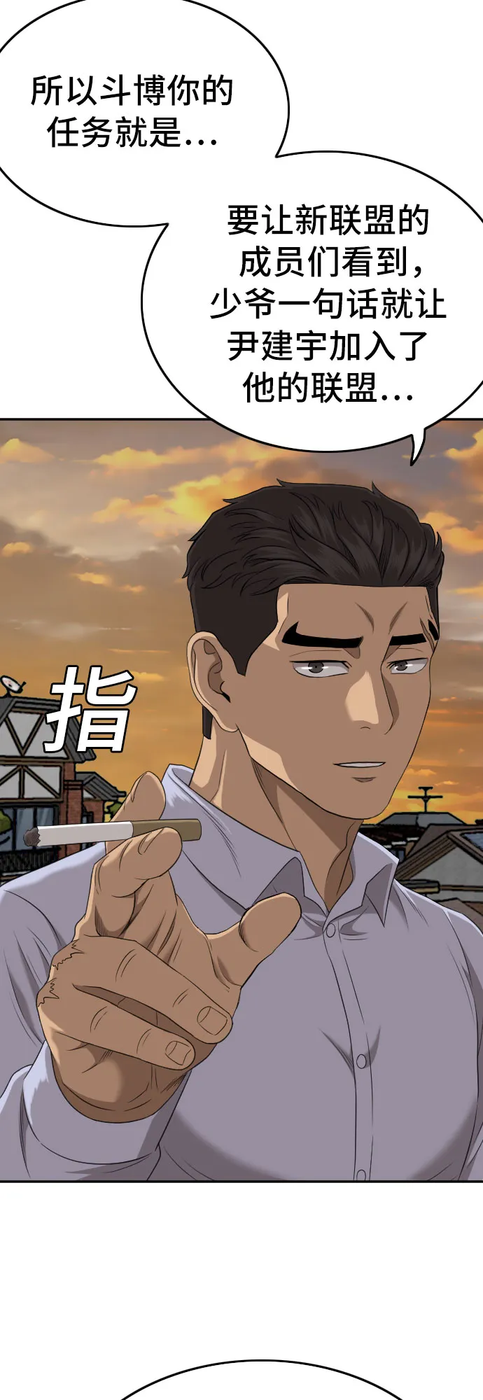 第129话 第62页