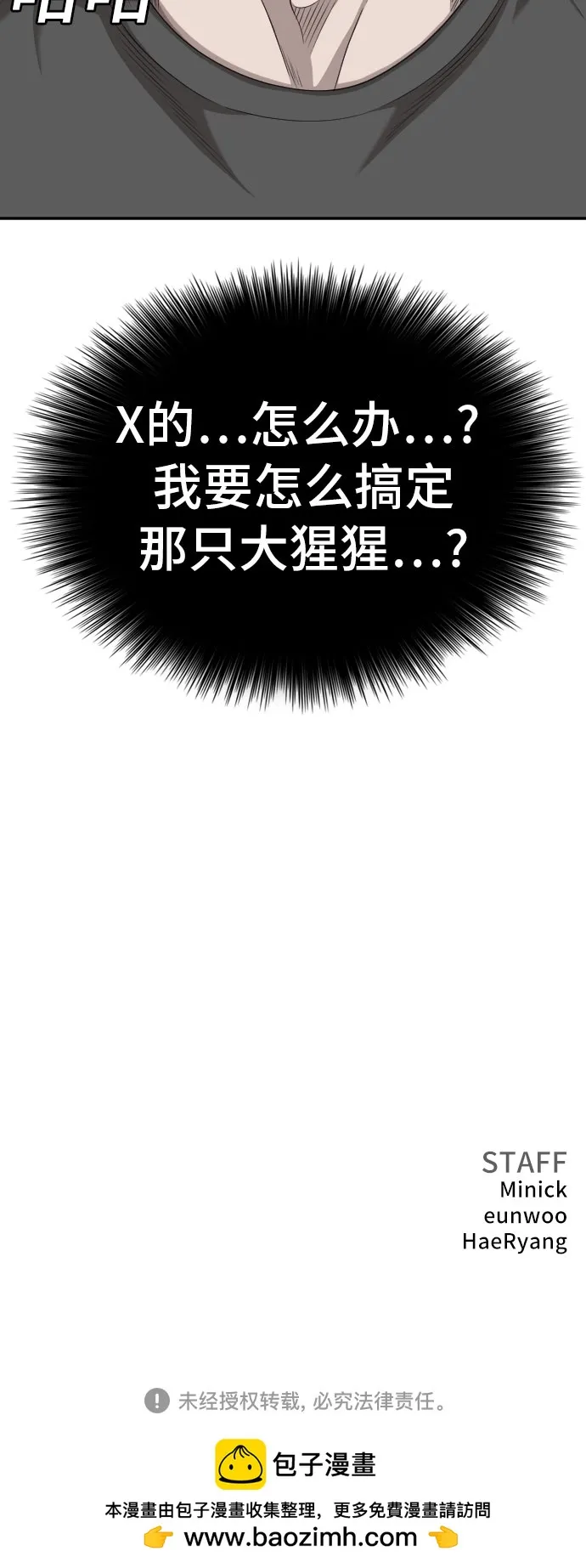 第129话 第65页