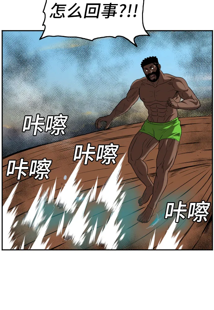 第128话 第9页