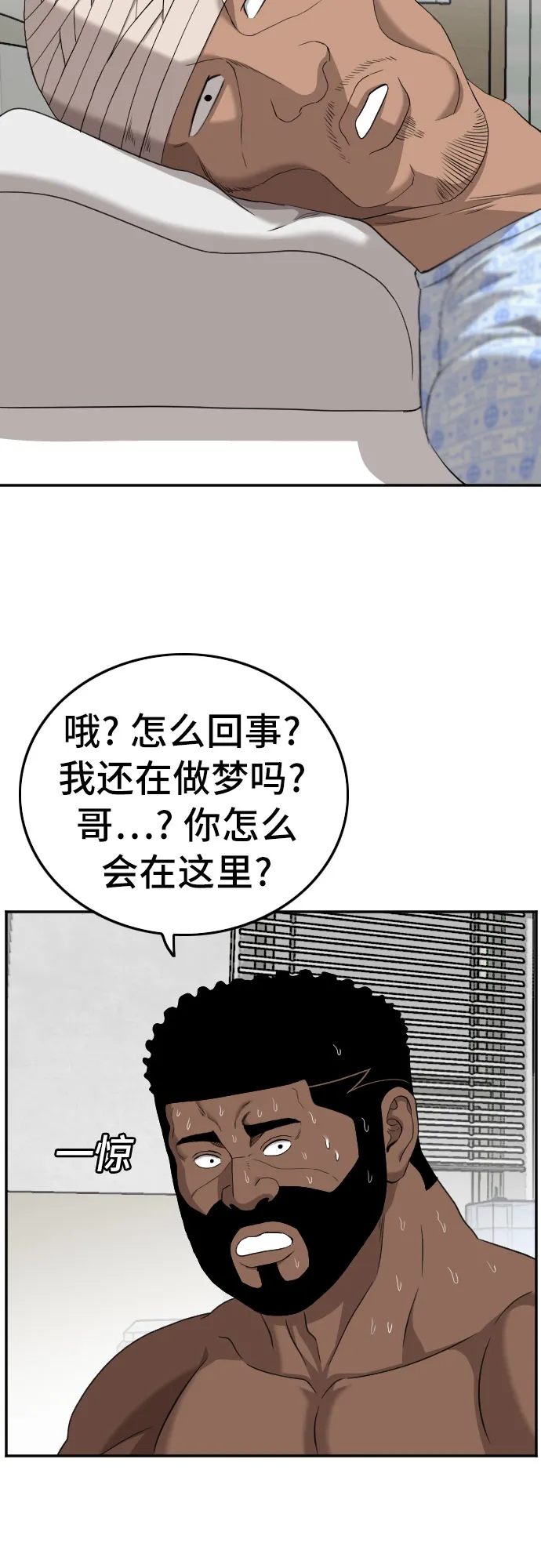 第128话 第13页