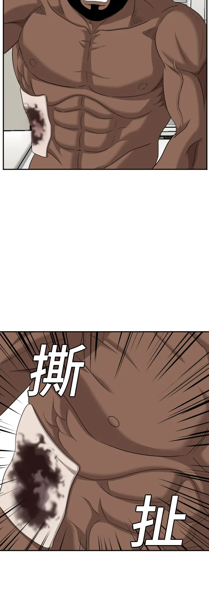 第128话 第15页