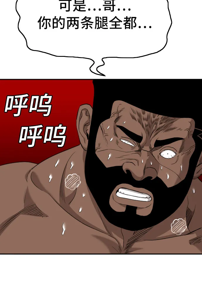 第128话 第17页