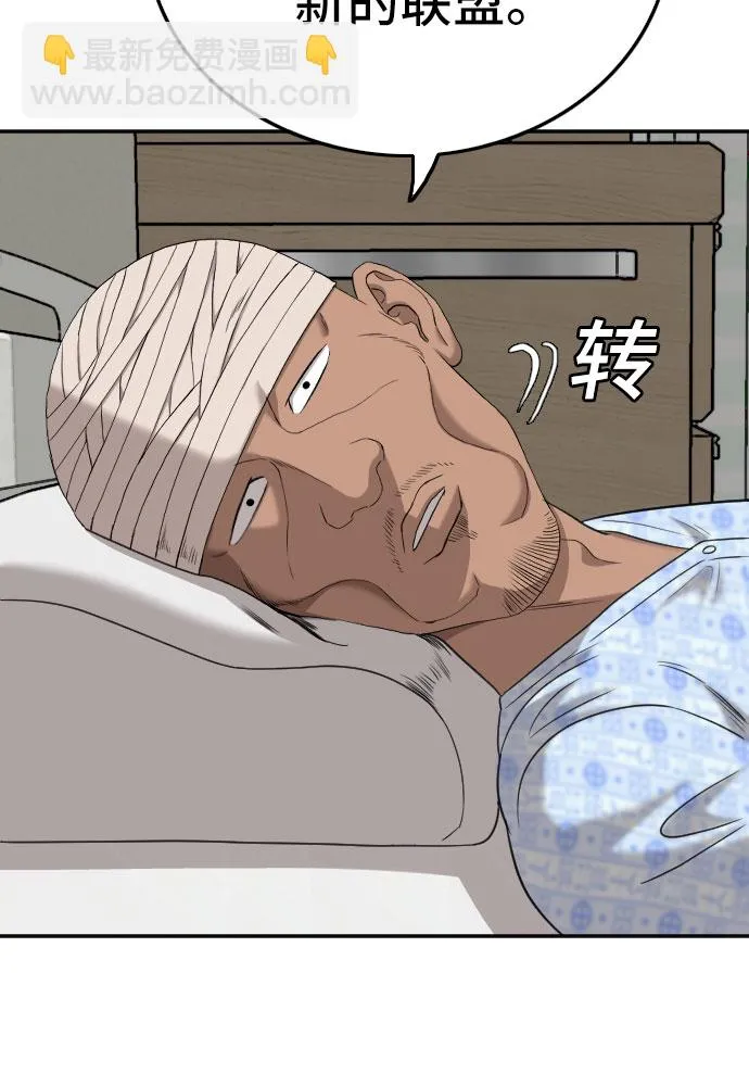 第128话 第25页