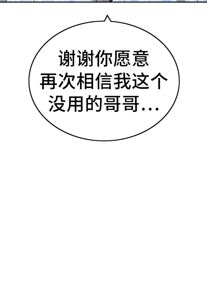 第128话 第33页