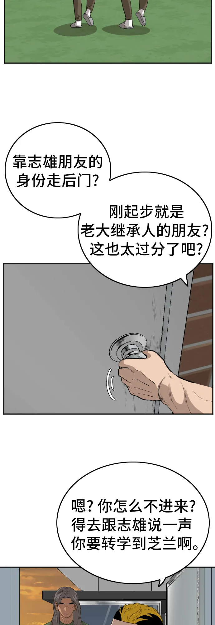 第128话 第62页