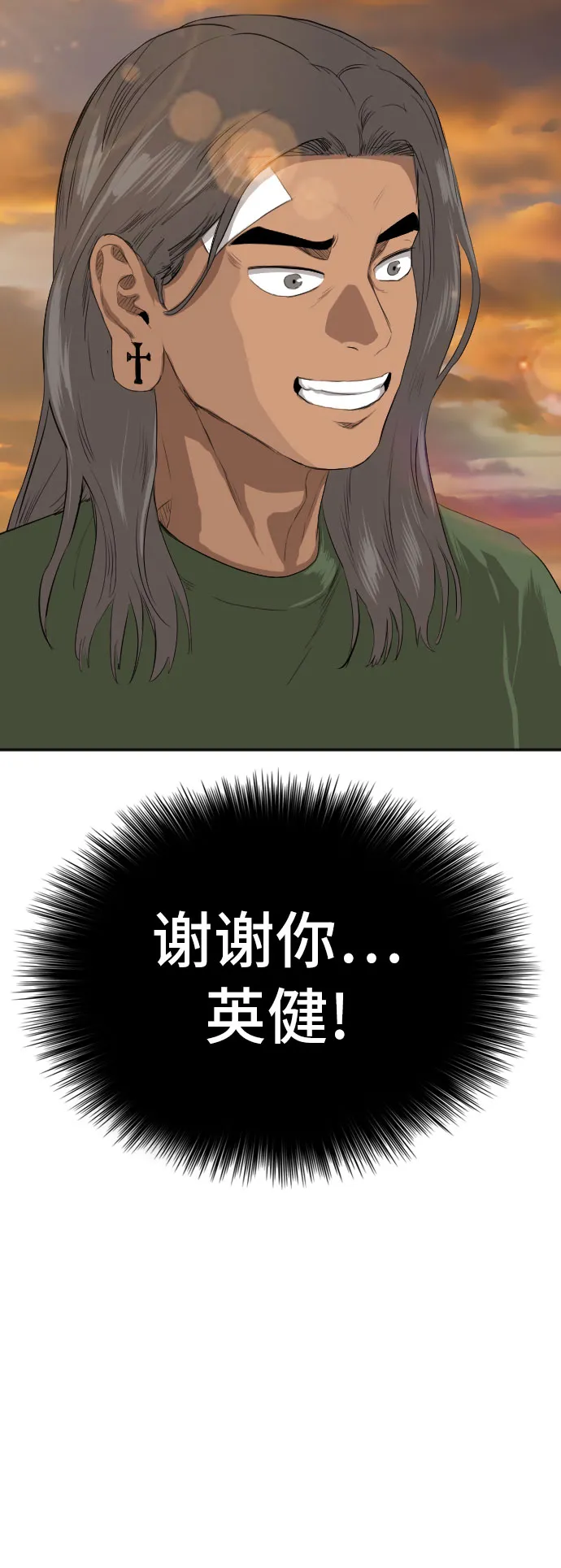第128话 第64页