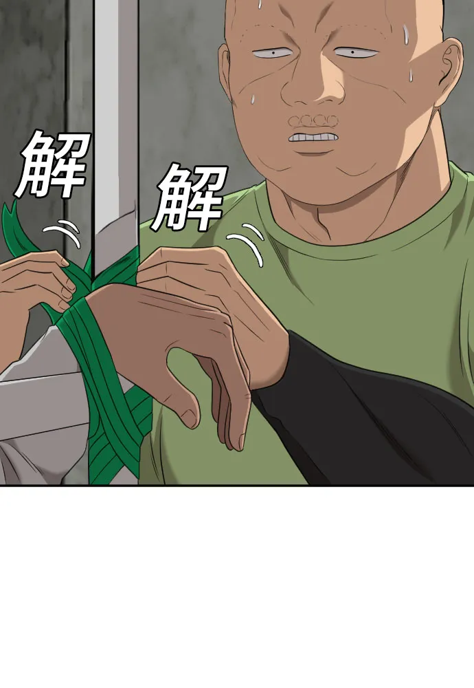 第127话 第33页