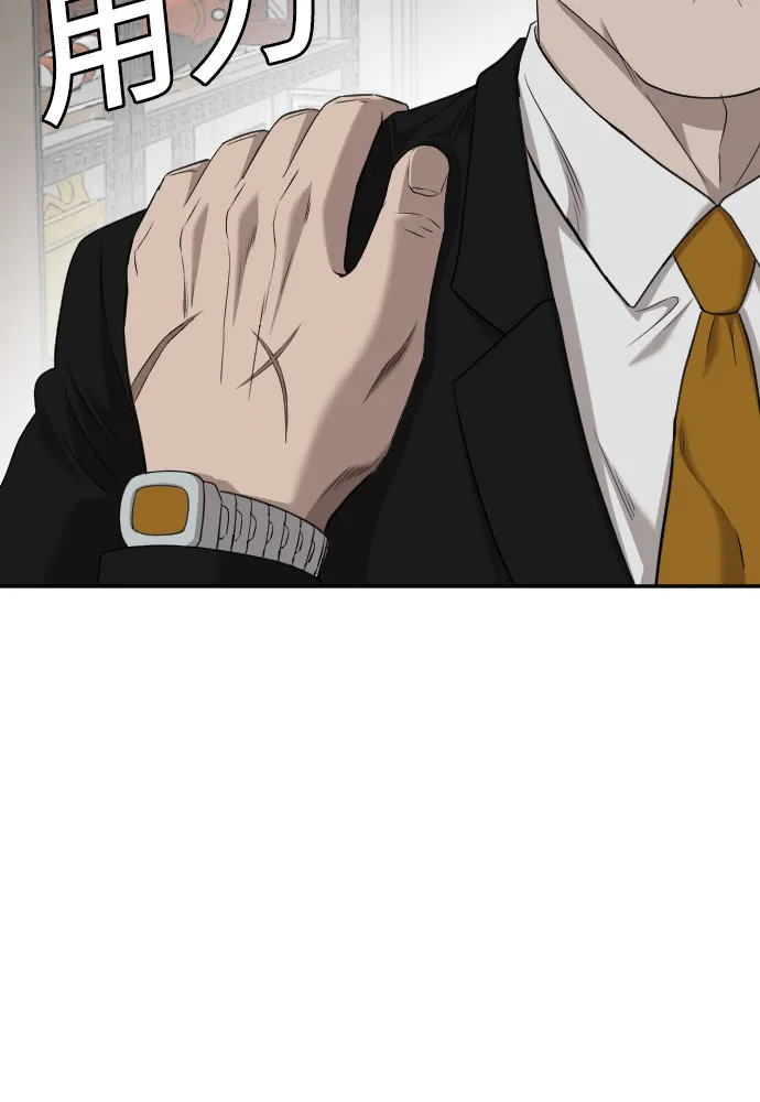 第127话 第49页