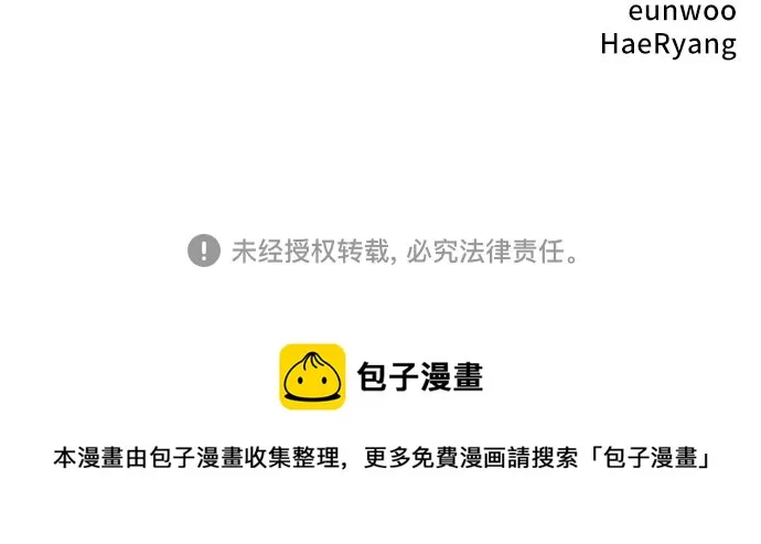 第127话 第64页