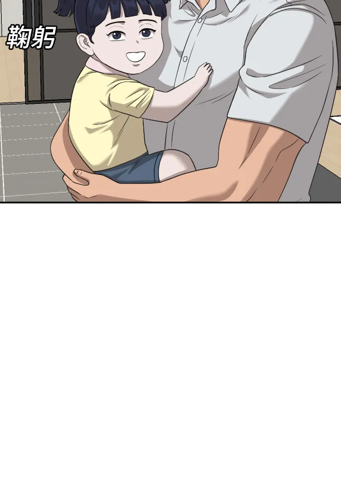 第126话 第9页