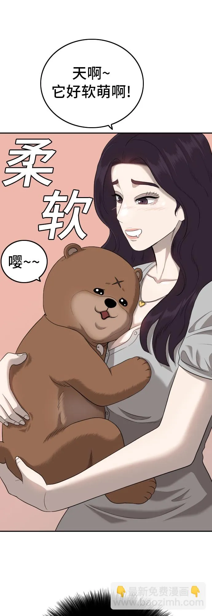 第126话 第13页