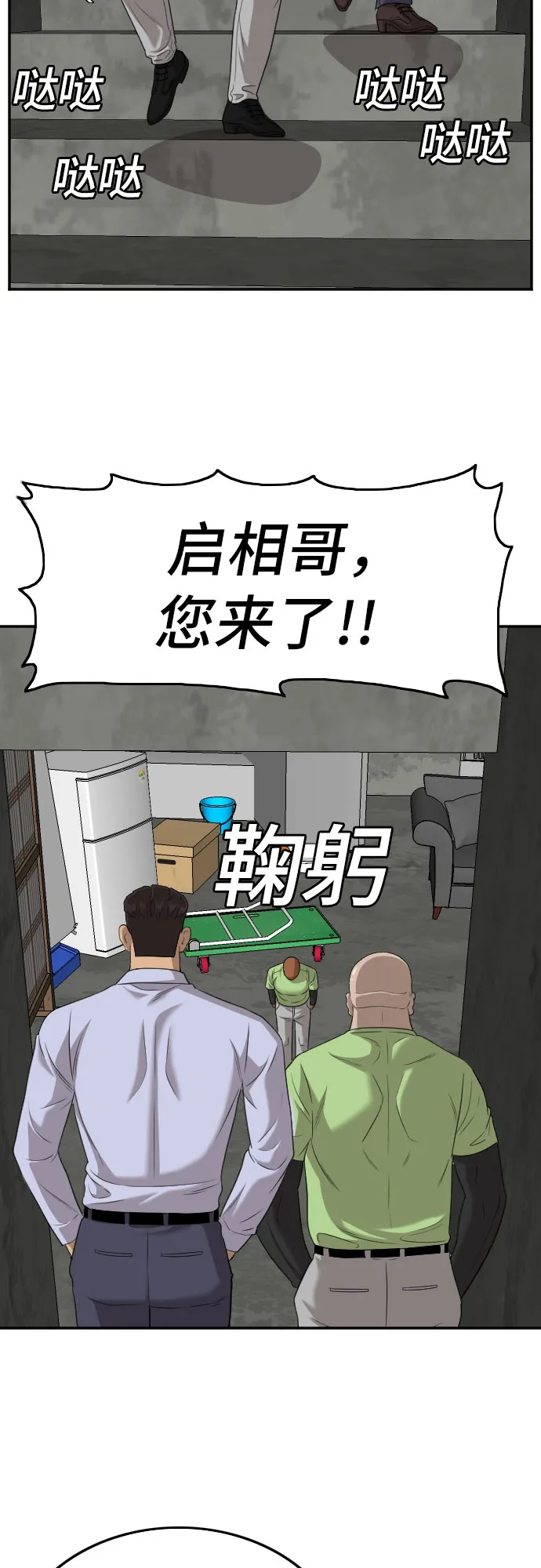 第126话 第25页