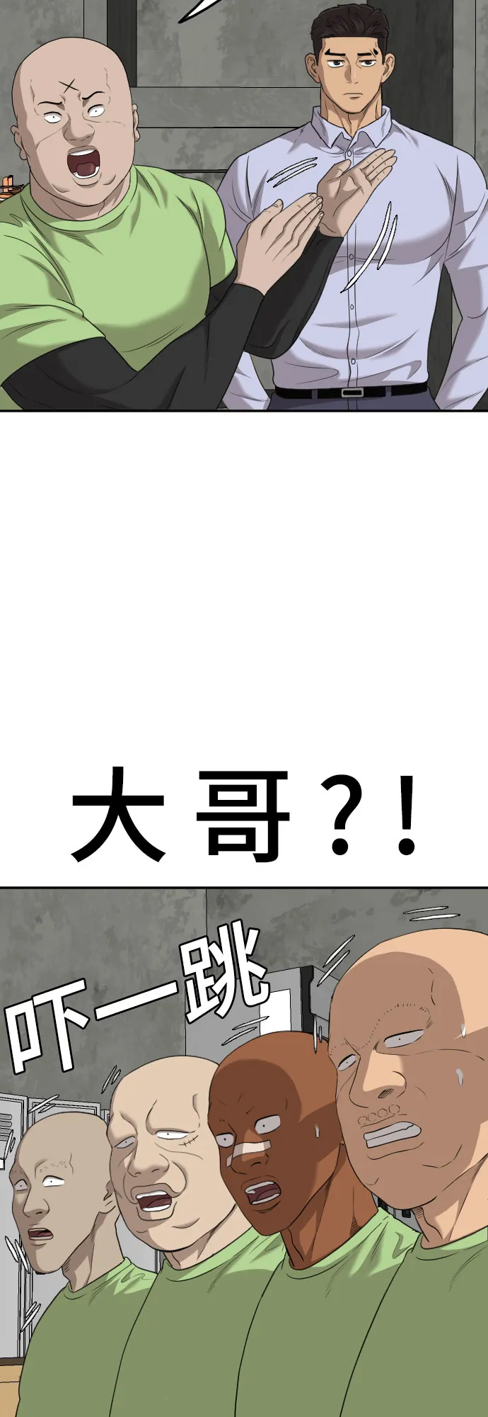 第126话 第30页