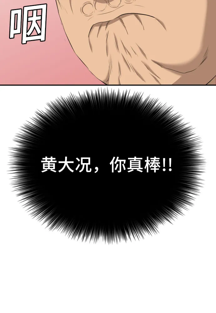 第126话 第34页