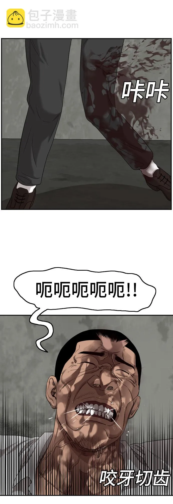 第126话 第45页