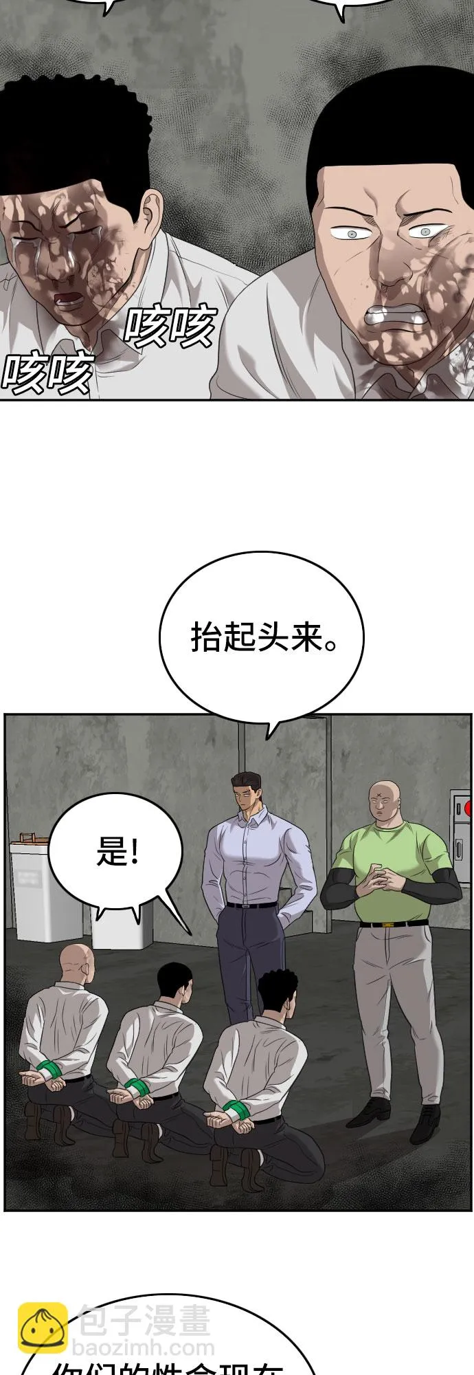 第126话 第56页