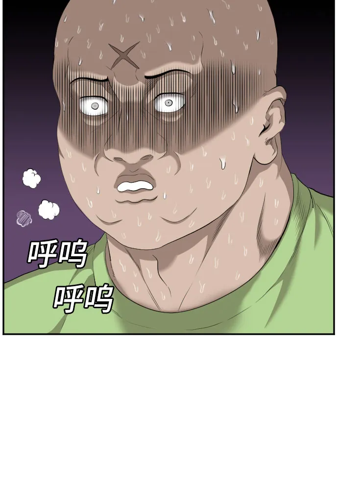 第125话 第9页