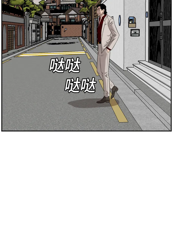 第125话 第17页