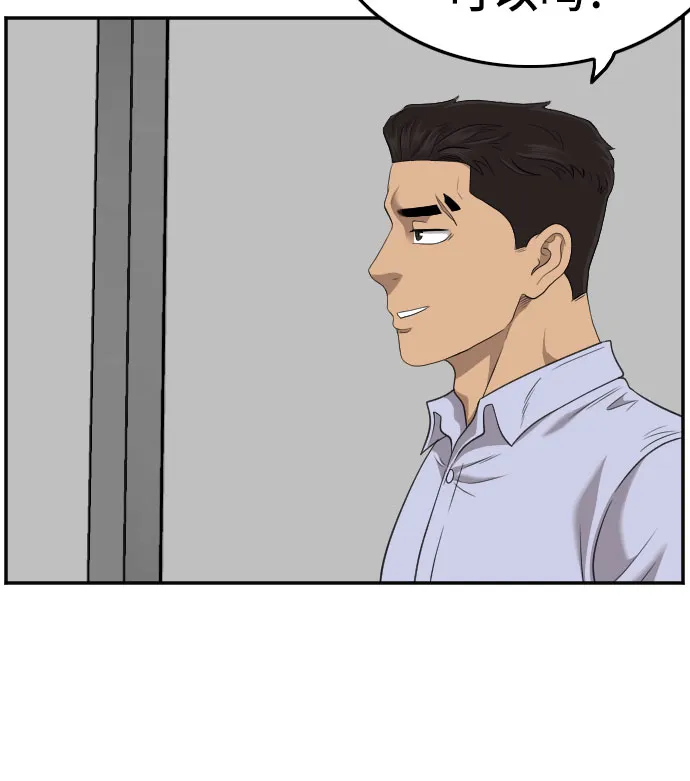 第125话 第25页