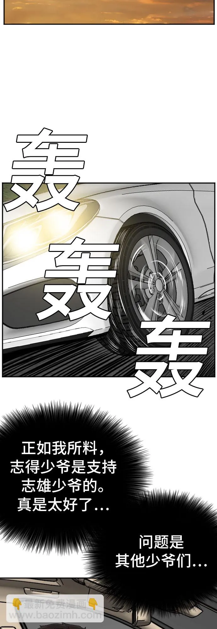第125话 第43页