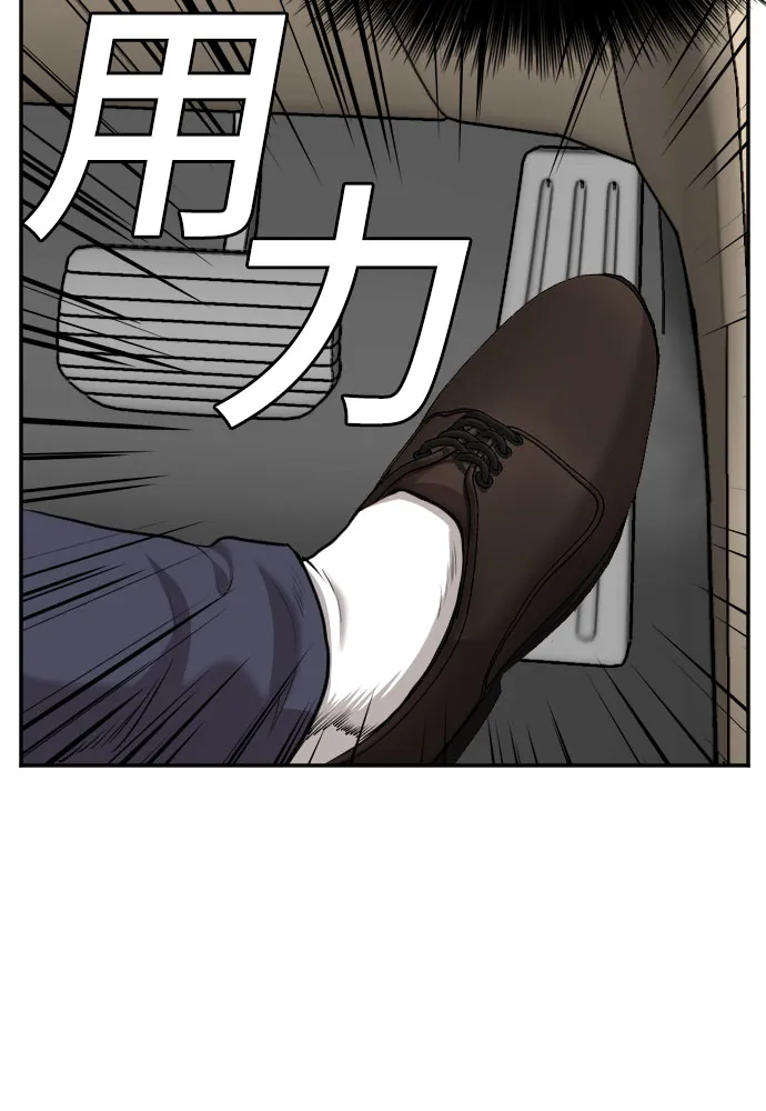 第125话 第49页