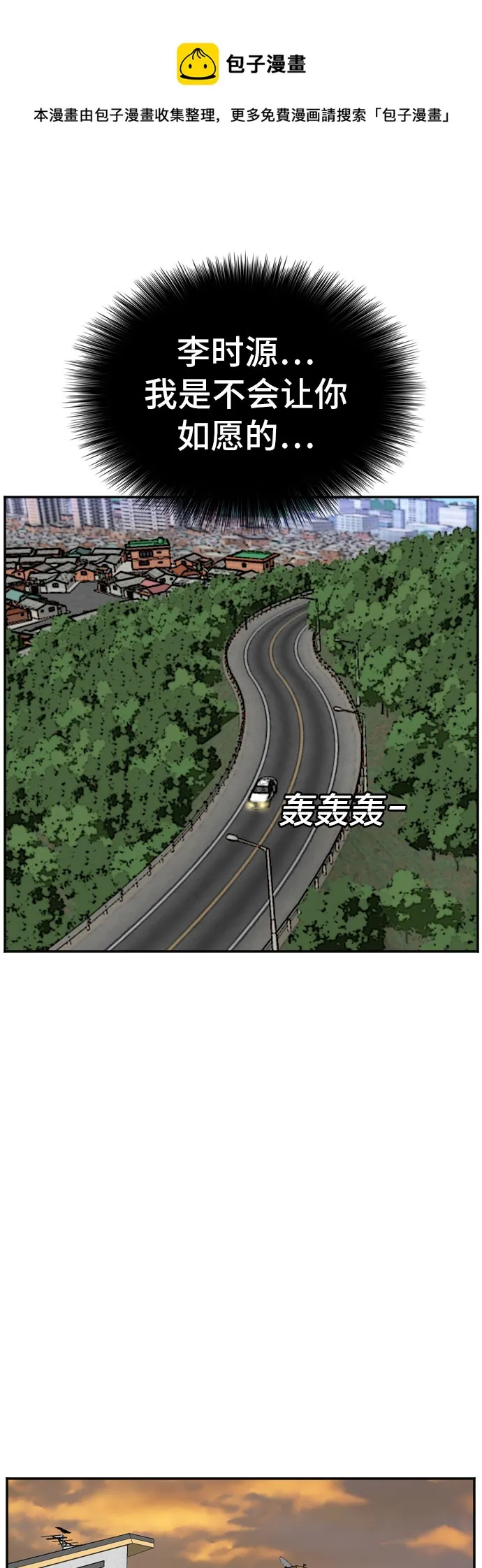第125话 第50页