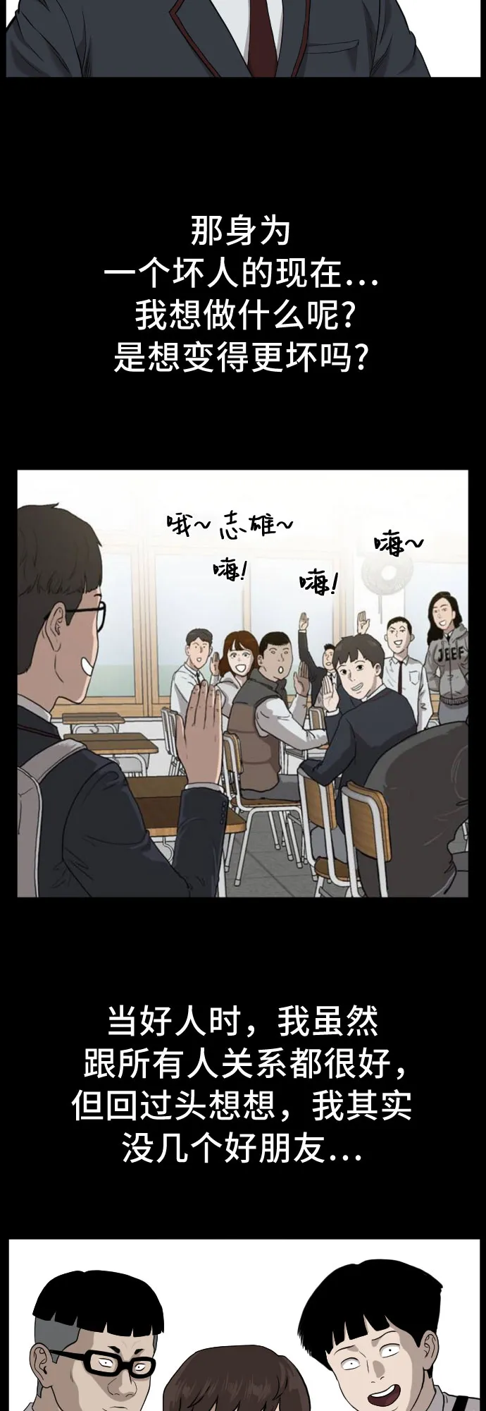 第124话 第59页