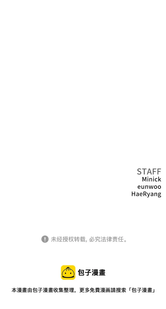 第124话 第70页