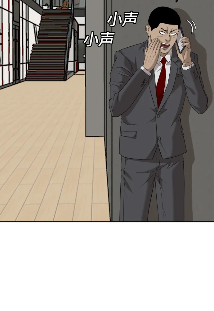 第123话 第17页