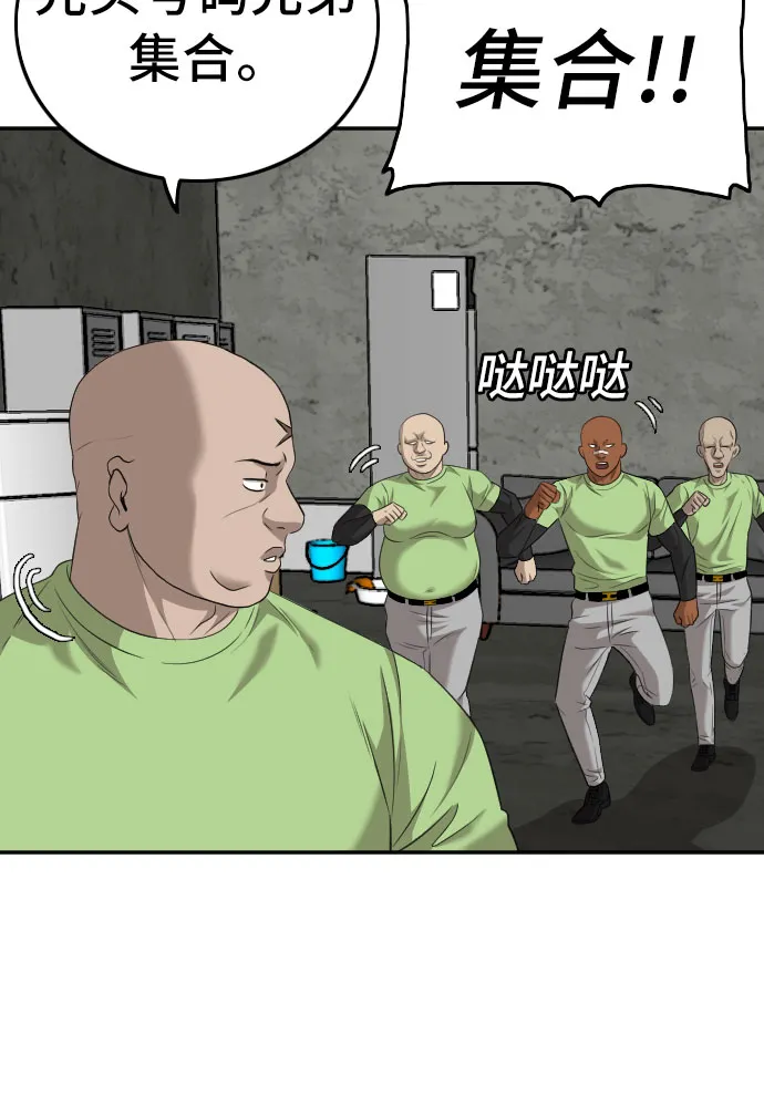 第123话 第41页
