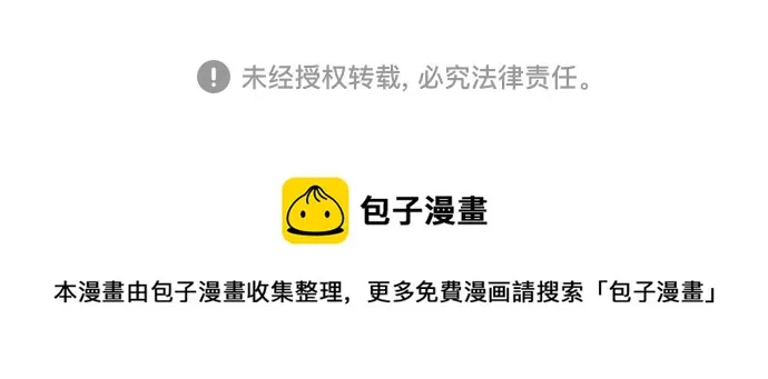 第123话 第68页