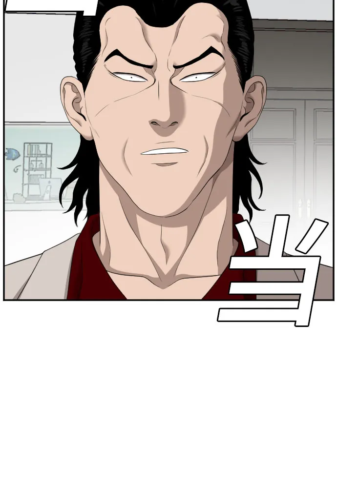 第122话 第24页