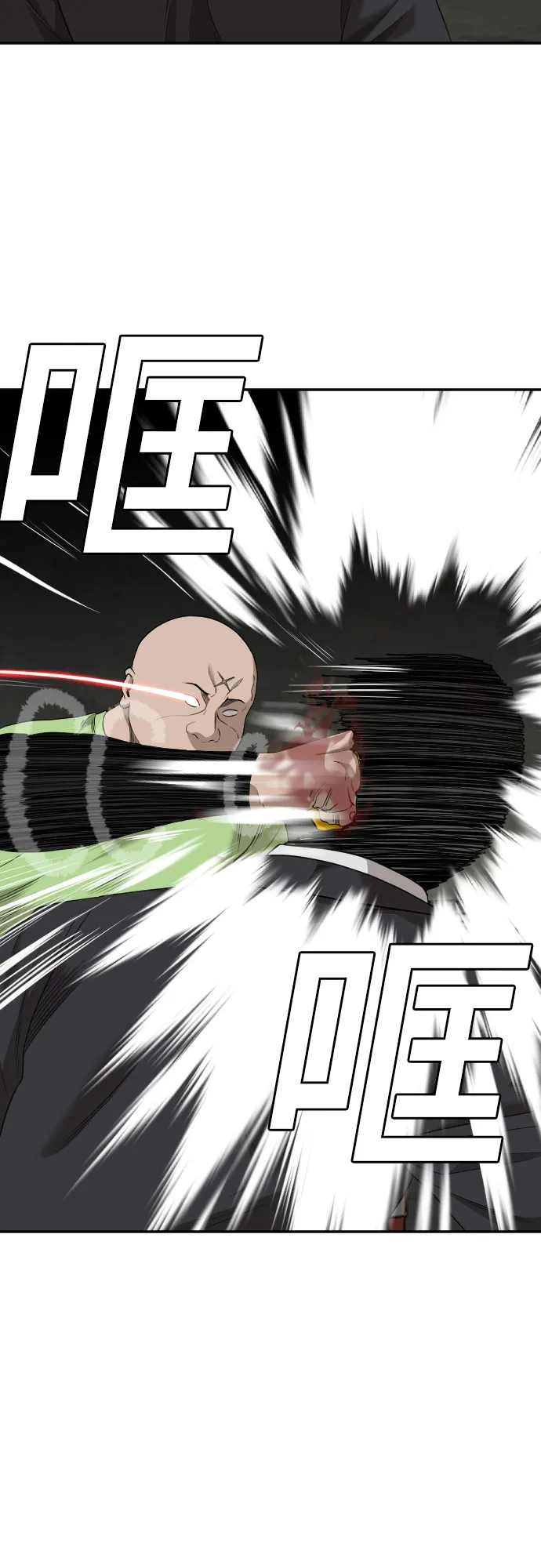 第121话 第25页