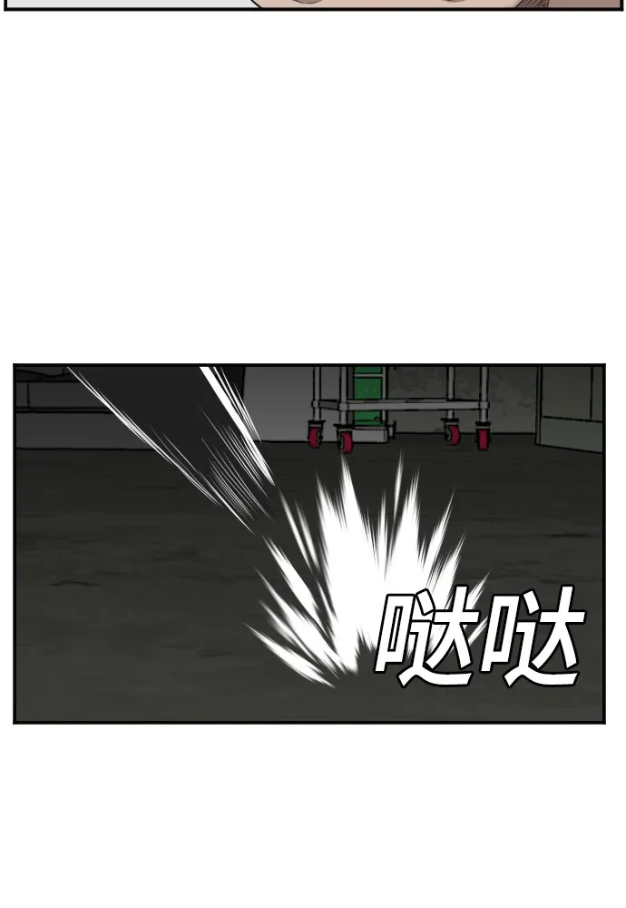 第121话 第42页