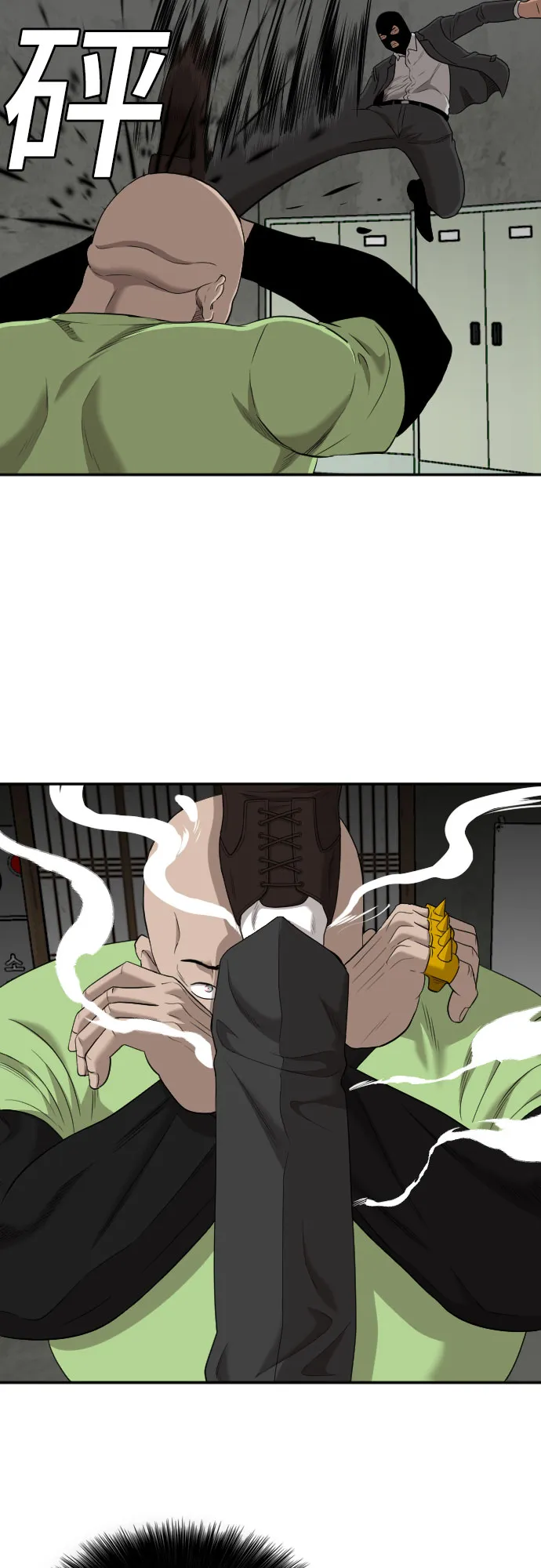 第121话 第44页