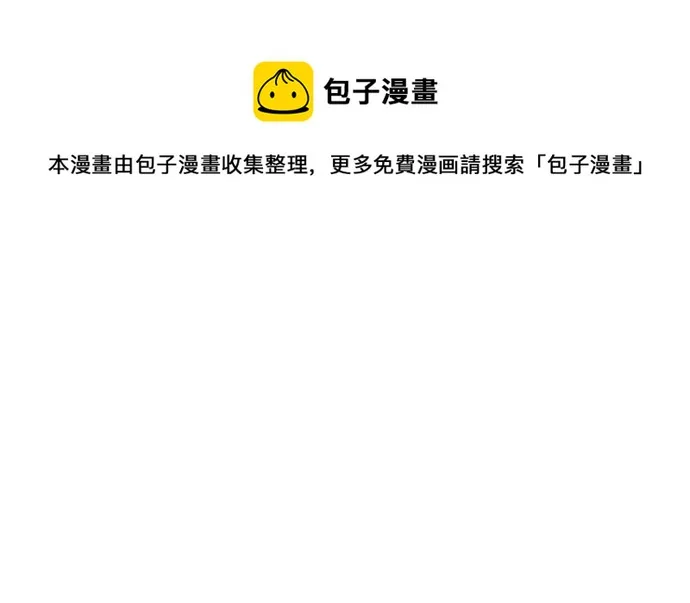 第121话 第50页