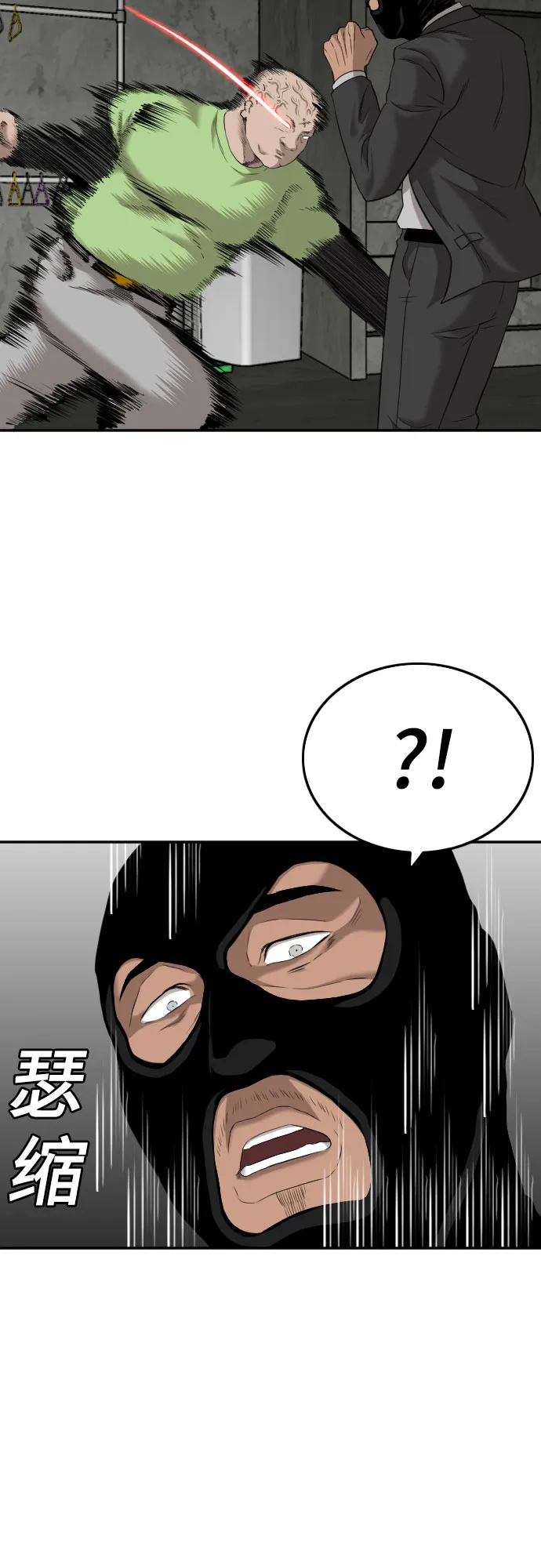 第121话 第64页